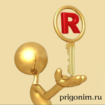 Товарный знак